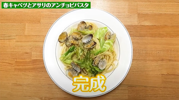 recipe-anchovy-pasta