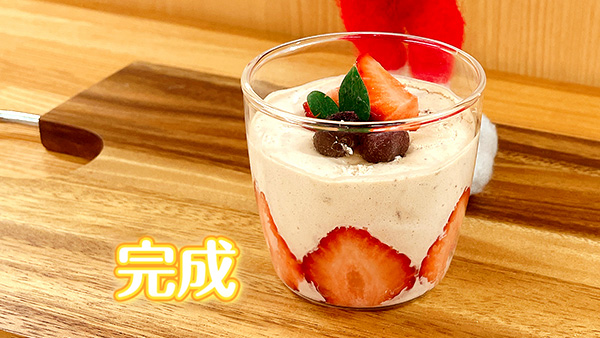ふわとろチョコレートムース