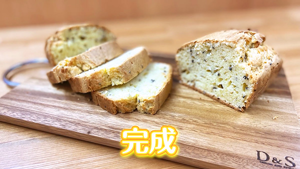 さつまいものパウンドケーキ