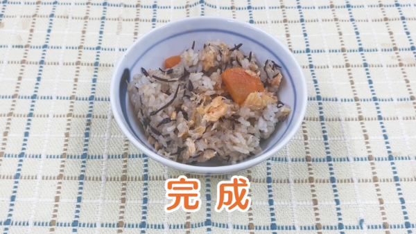 鮭とひじきの炊き込みご飯